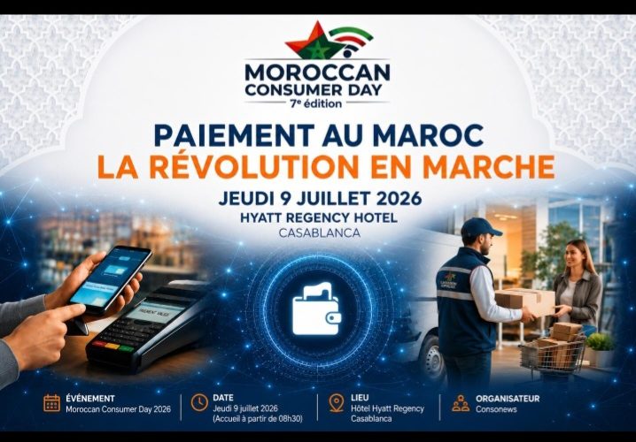 بلاغ صحفي : وسائل الدفع بالمغرب: الثورة الرقمية في مواجهة تحدي الثقة