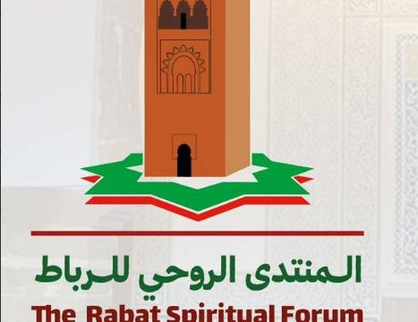 الرباط تحتضن منتدى ثقافياً وروحياً بارزاً أيام 25-26-27 يونيو 2026