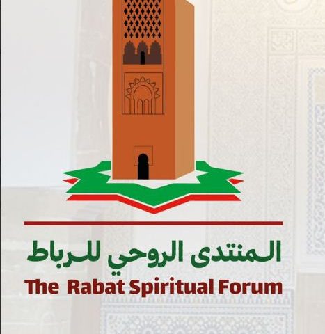 الرباط تحتضن منتدى ثقافياً وروحياً بارزاً أيام 25-26-27 يونيو 2026
