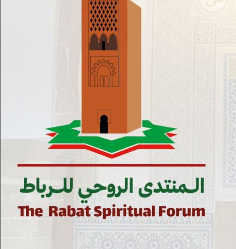 الرباط تحتضن منتدى ثقافياً وروحياً بارزاً أيام 25-26-27 يونيو 2026