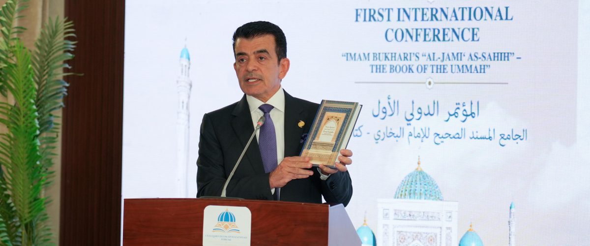 انطلاق المؤتمر الدولي العلمي حول الإمام البخاري في سمرقند بحضور نخبة من العلماء والباحثين