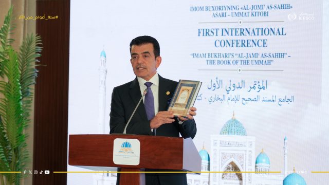 انطلاق المؤتمر الدولي العلمي حول الإمام البخاري في سمرقند بحضور نخبة من العلماء والباحثين