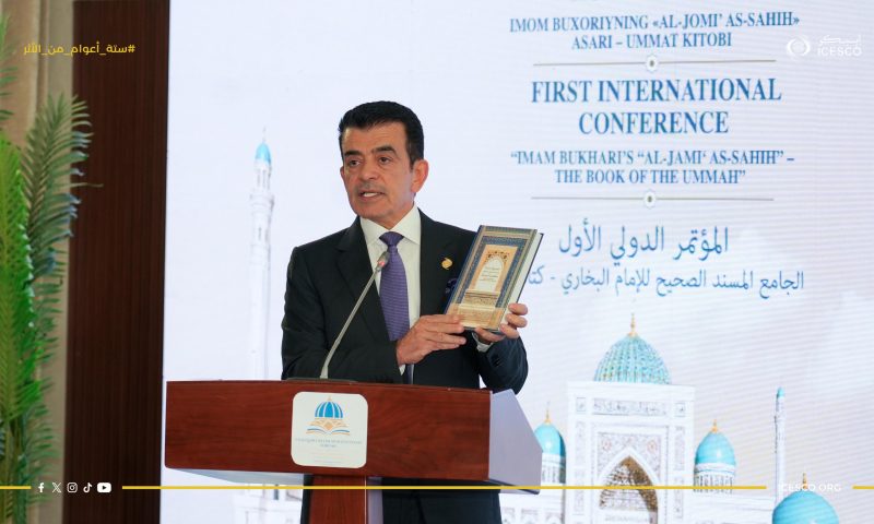 انطلاق المؤتمر الدولي العلمي حول الإمام البخاري في سمرقند بحضور نخبة من العلماء والباحثين