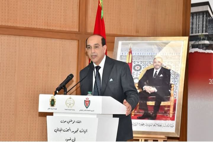 كلمة السيد الوكيل العام للملك لدى محكمة النقض، رئيس النيـابة العـامة، بمناسبة اللقــاء التنسيقي الوطني