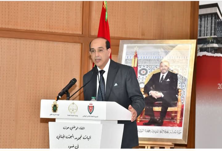 كلمة السيد الوكيل العام للملك لدى محكمة النقض، رئيس النيـابة العـامة، بمناسبة اللقــاء التنسيقي الوطني