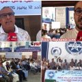 المؤتمر الوطني الثاني للنقابة الوطنية للفلاحة