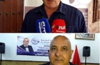 الشباب في العمل السياسي للمنظمة الإفريقية للدراسات الاستراتيجية والرابطة المغربية الرقمية الخضراء