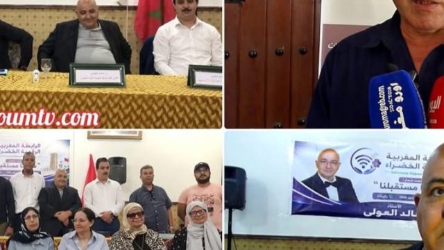 الشباب في العمل السياسي للمنظمة الإفريقية للدراسات الاستراتيجية والرابطة المغربية الرقمية الخضراء
