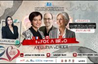 مهرجان ثويزا يرفع أزهار الحب في وجه معاول الكراهية