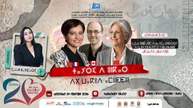 مهرجان ثويزا يرفع أزهار الحب في وجه معاول الكراهية