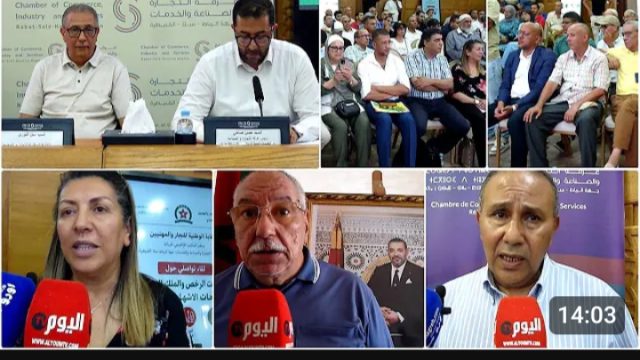 مستجدات الرخص والملك العمومي واللوحات الاشهارية لقاء تواصلي للنقابة الوطنية للتجار بالرباط