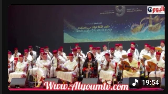 الدورة التاسعة للمهرجان الجهوي لطرب الالة بالرباط