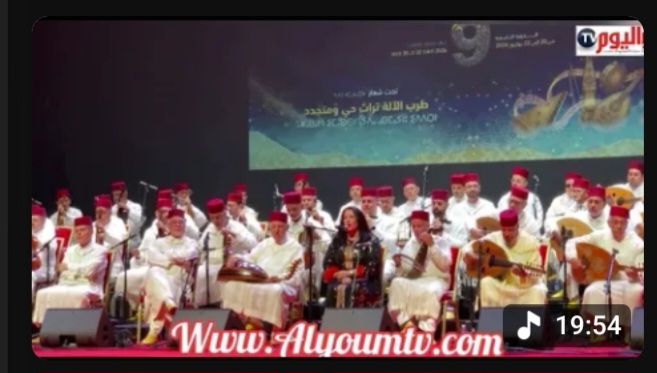 الدورة التاسعة للمهرجان الجهوي لطرب الالة بالرباط