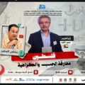مهرجان ثويزا يستضيف الاديب الفلسطيني ابراهيم نصر الله 