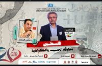 مهرجان ثويزا يستضيف الاديب الفلسطيني ابراهيم نصر الله 
