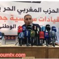 ندوة صحفية لاسحاق شارية الامين العام للحزب المغربي الحر