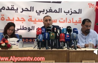ندوة صحفية لاسحاق شارية الامين العام للحزب المغربي الحر