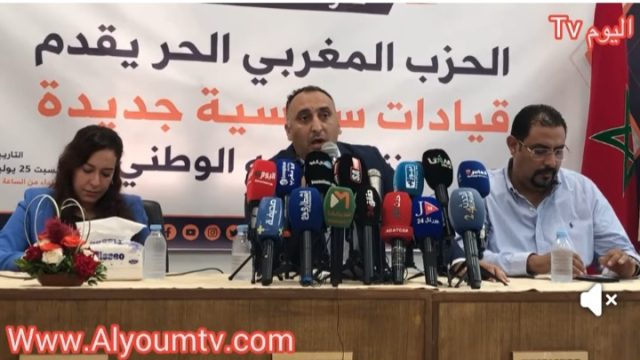 ندوة صحفية لاسحاق شارية الامين العام للحزب المغربي الحر