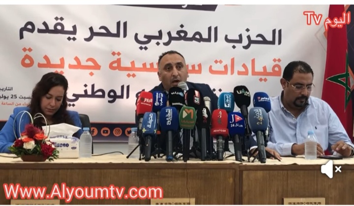 ندوة صحفية لاسحاق شارية الامين العام للحزب المغربي الحر