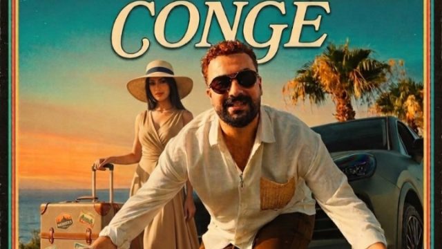 بلاغ صحفي  الفنان نصر مكري يهز الموسم الصيفي بأغنيته الجديدة كونجي "CONGÉ