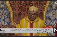 نص الخطاب الملكي السامي بمناسبة عيد العرش المجيد