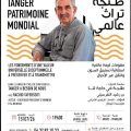 بلاغ صحفي : مسرح رياض السلطان يحتفي بصيف 2026