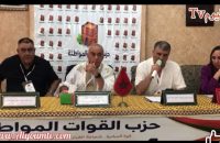 انتخاب عز الدين بن جلون امينا عاما للحزب تحت شعارحزب من اجل  الوطن والمواطن