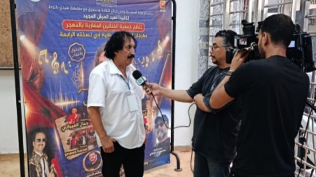مهرجان الظاهرة الغيوانية يختتم بنجاح نسخته الرابعة بسيدي بليوط
