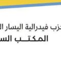 بلاغ توضيحي