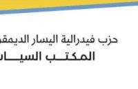 بلاغ توضيحي