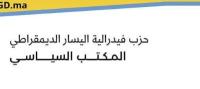 بلاغ توضيحي