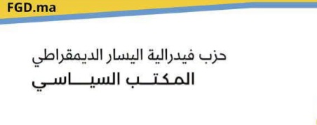 بلاغ توضيحي