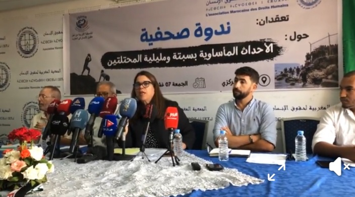 ندوة صحفية للجمعية المغربية لحقوق الانسان