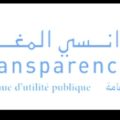 بلاغ إخباري