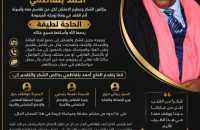 شكر وامتنان