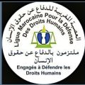 بيان بمناسبة اليوم الدولي للشباب