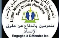 بيان بمناسبة اليوم الدولي للشباب