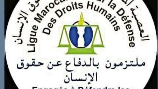 بيان بمناسبة اليوم الدولي للشباب