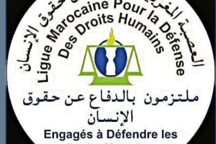 بيان بمناسبة اليوم الدولي للشباب