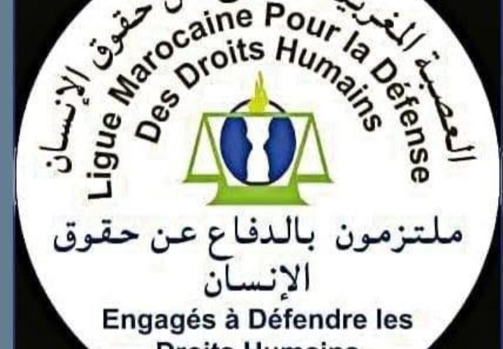 بيان بمناسبة اليوم الدولي للشباب