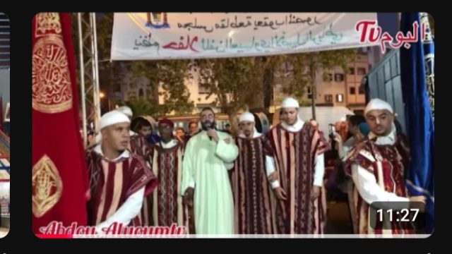 مجلس مقاطعة يعقوب المنصور ينظم حفلا لفن عيساوة الاصيل الرباطي