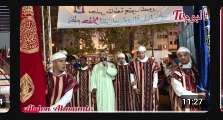 مجلس مقاطعة يعقوب المنصور ينظم حفلا لفن عيساوة الاصيل الرباطي