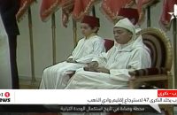 الشعب المغربي يخلد يوم 14 غشت الذكرى الـ47 لاسترجاع إقليم وادي الذهب