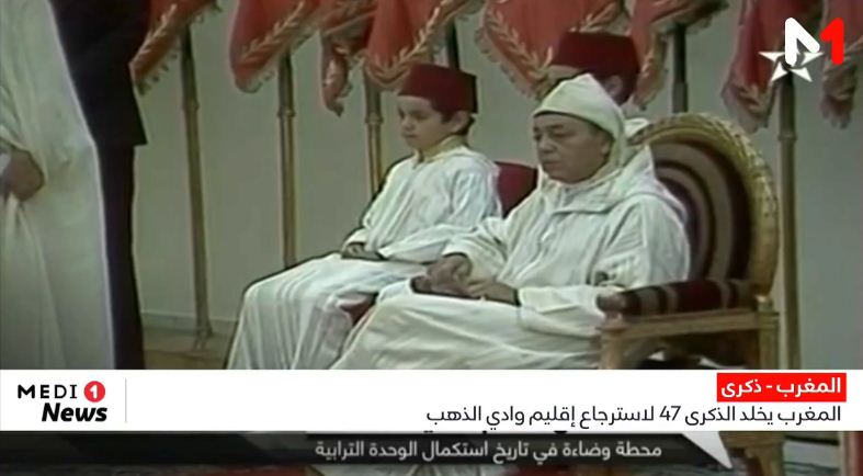 الشعب المغربي يخلد يوم 14 غشت الذكرى الـ47 لاسترجاع إقليم وادي الذهب