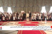 للا مريم تستقبل الأطفال المقدسيين المشاركين في مخيم “منارة السلام