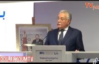 كلمة الامين العام لحزب التقدم والاشتراكية محمد نبيل بنعبد الله في لقاء اعلامي