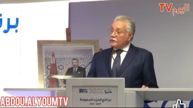 كلمة الامين العام لحزب التقدم والاشتراكية محمد نبيل بنعبد الله في لقاء اعلامي