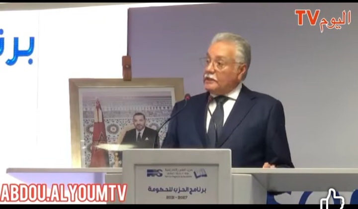 كلمة الامين العام لحزب التقدم والاشتراكية محمد نبيل بنعبد الله في لقاء اعلامي