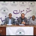 العصبة المغربية للدفاع عن حقوق الإنسان  المكتب المركزي
