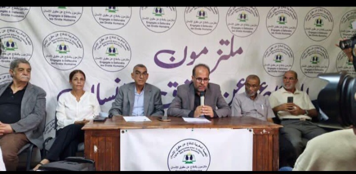 العصبة المغربية للدفاع عن حقوق الإنسان  المكتب المركزي